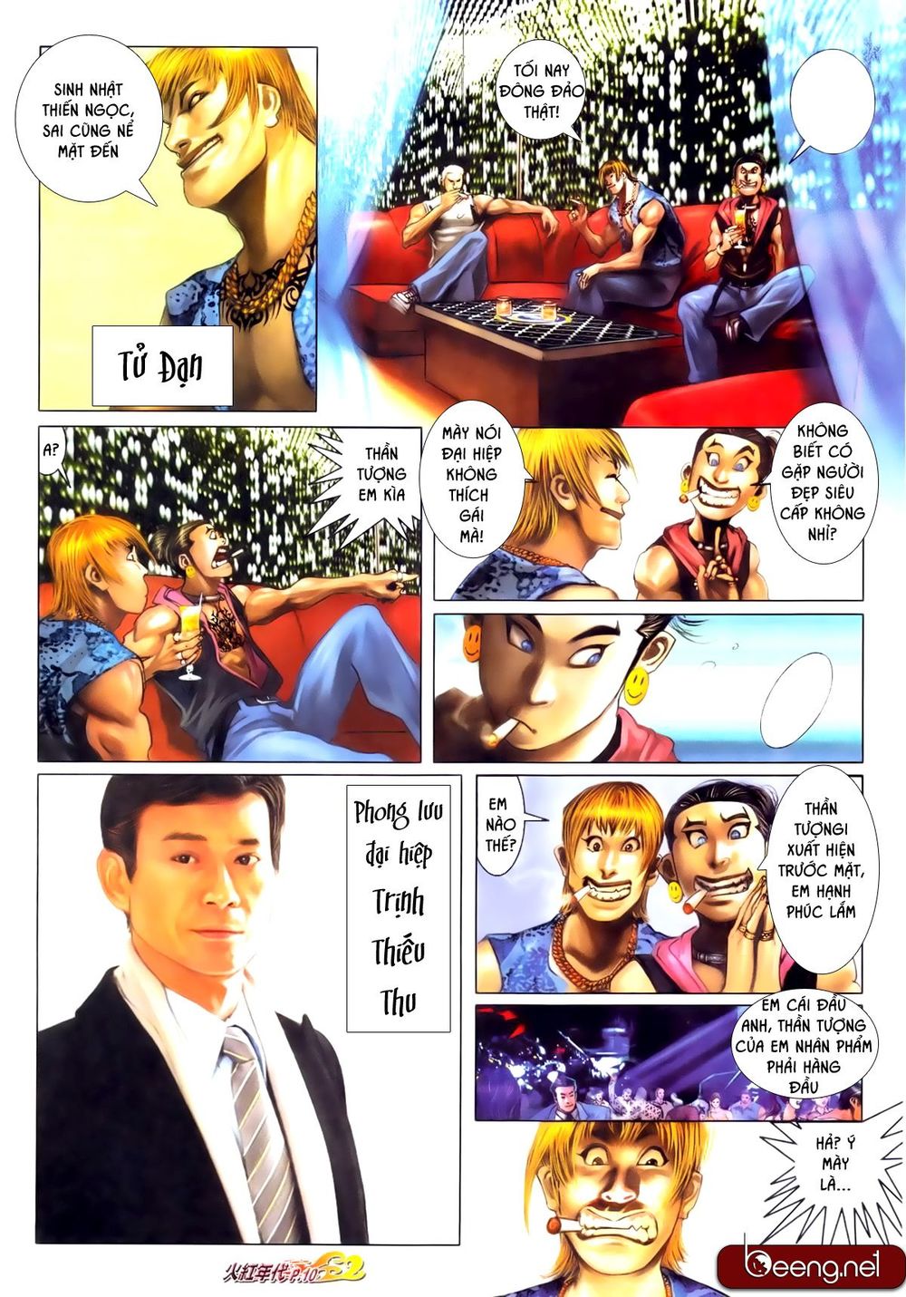 Trang 8