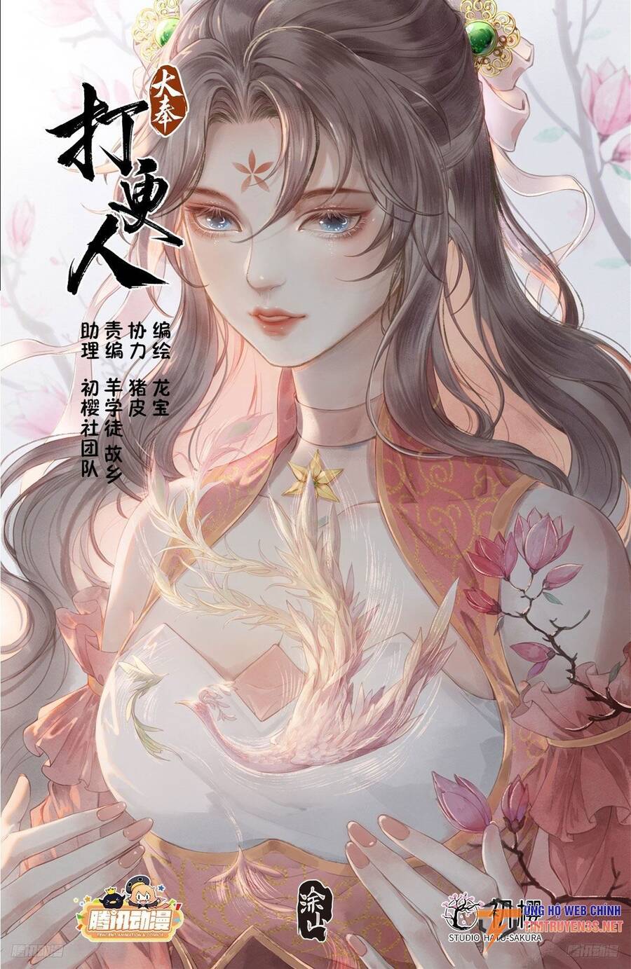 Chương 220 - trang 1
