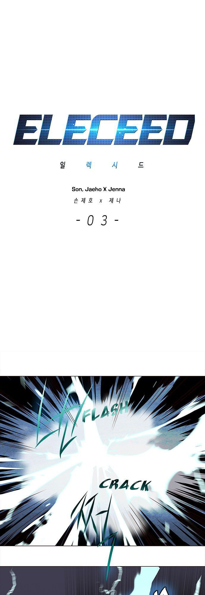 Chương 3 - trang 1