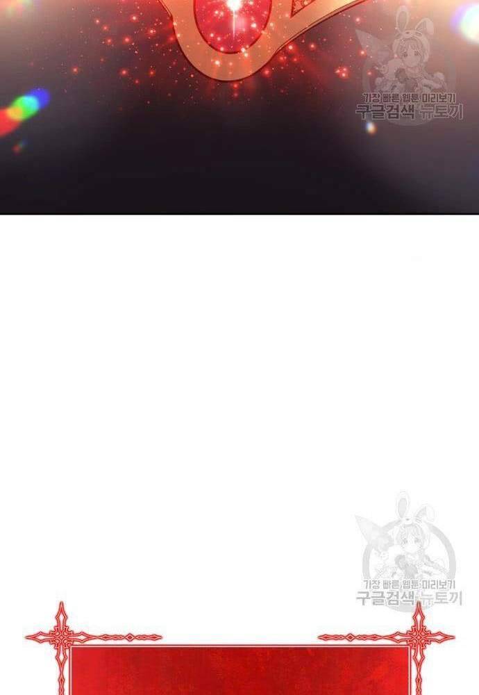 Chương 41.5 - trang 30