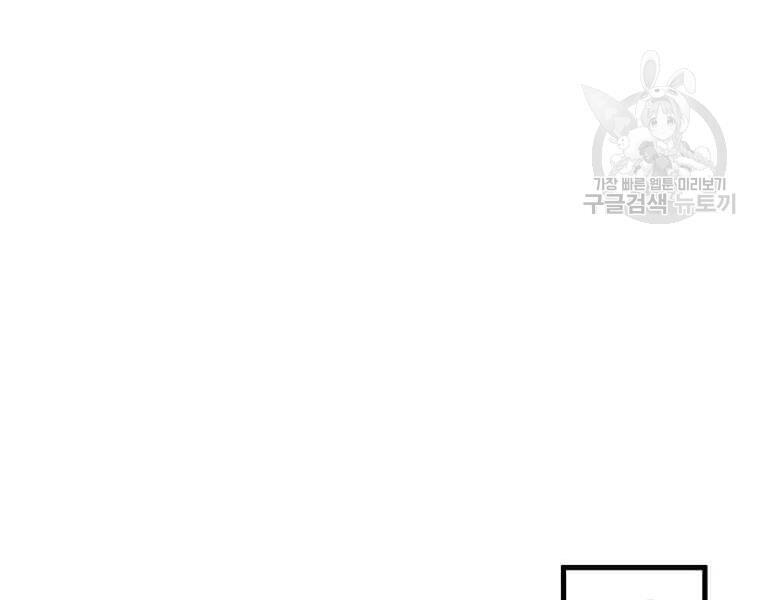 Chương 71 - trang 56