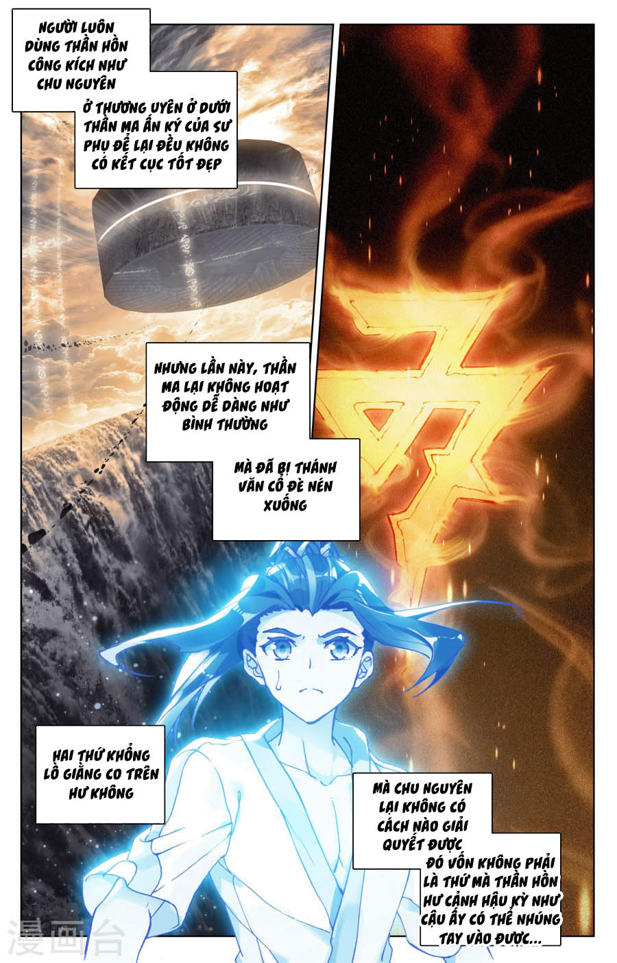 Chương 108 - trang 12