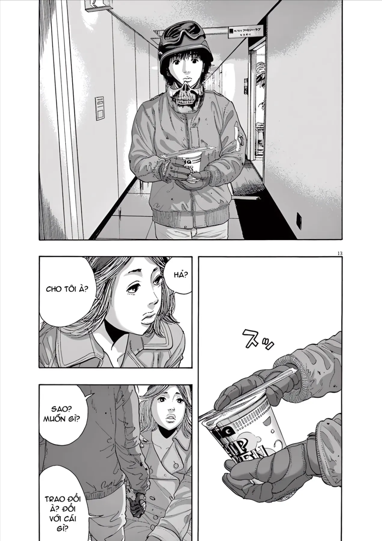 Trang 12