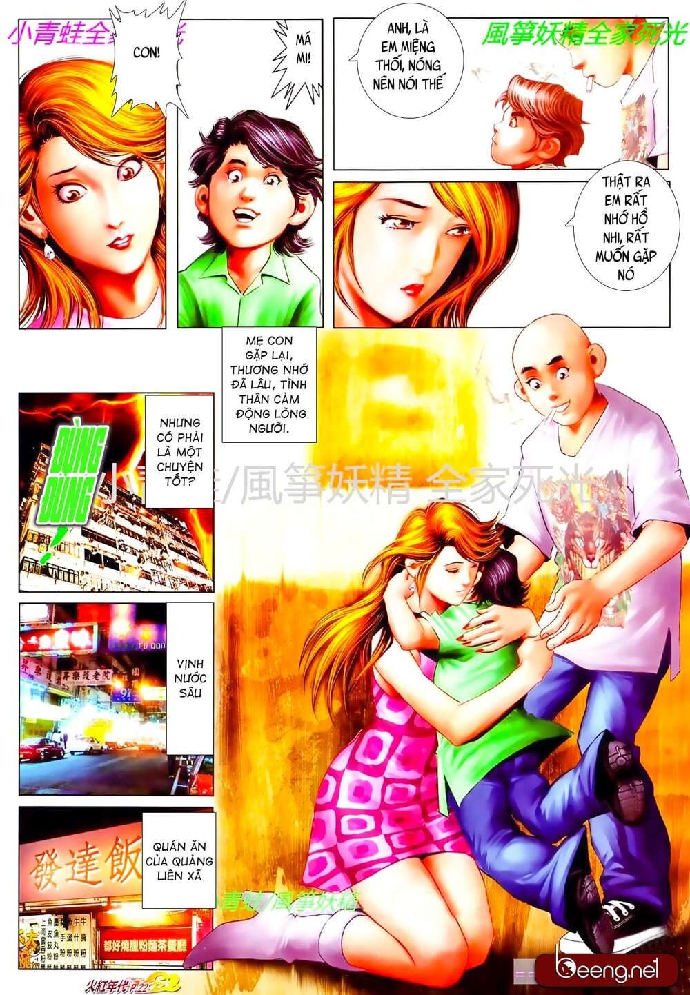 Trang 7