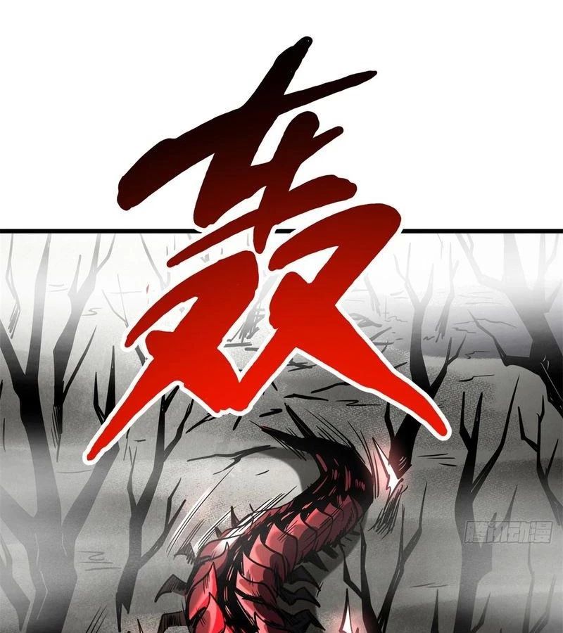 Chương 263 - trang 14