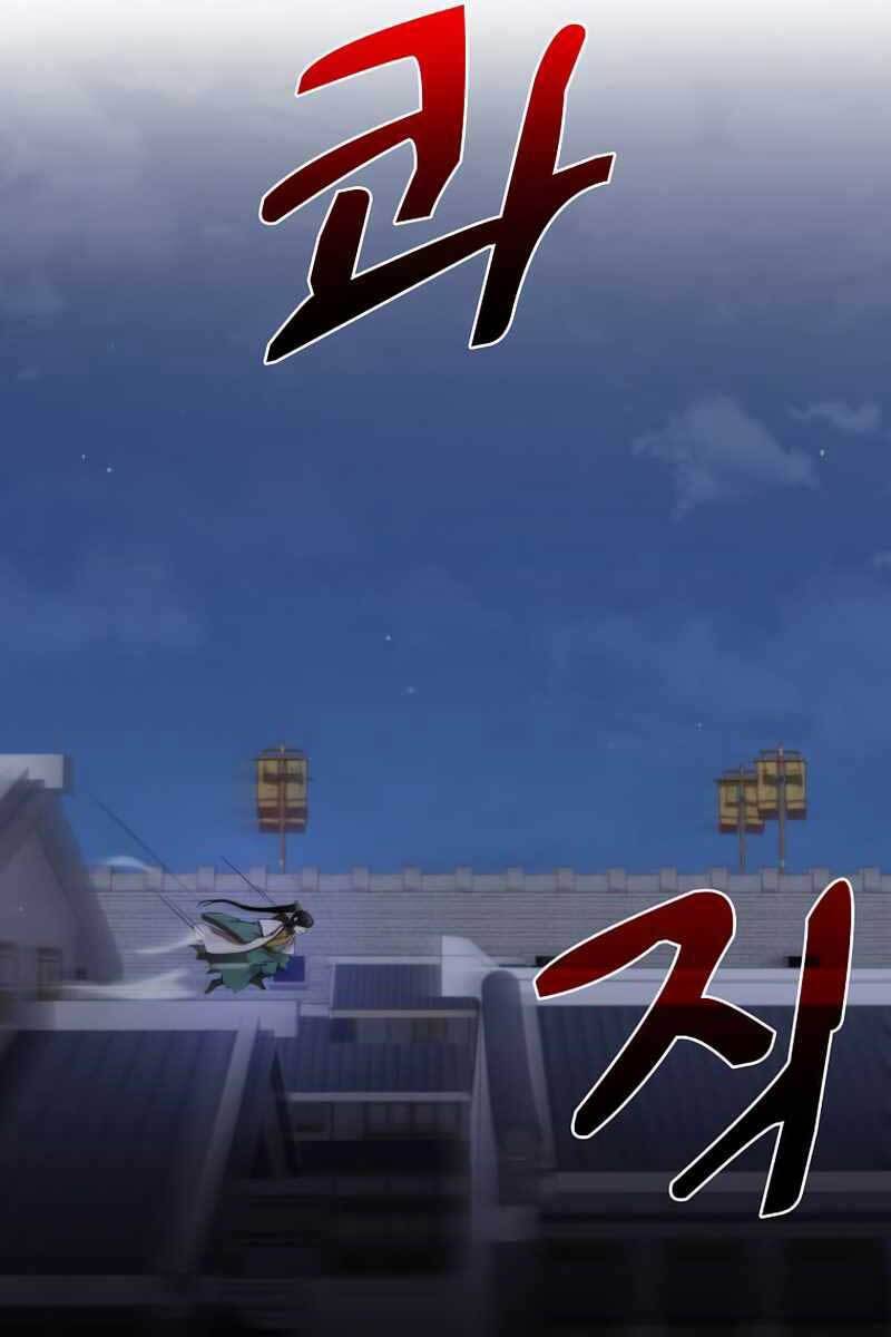 Chương 106 - trang 51