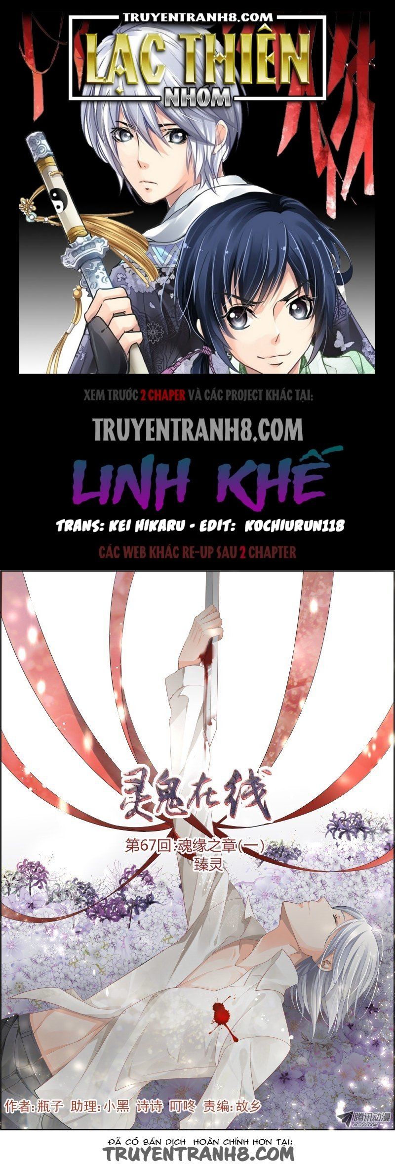 Trang 3