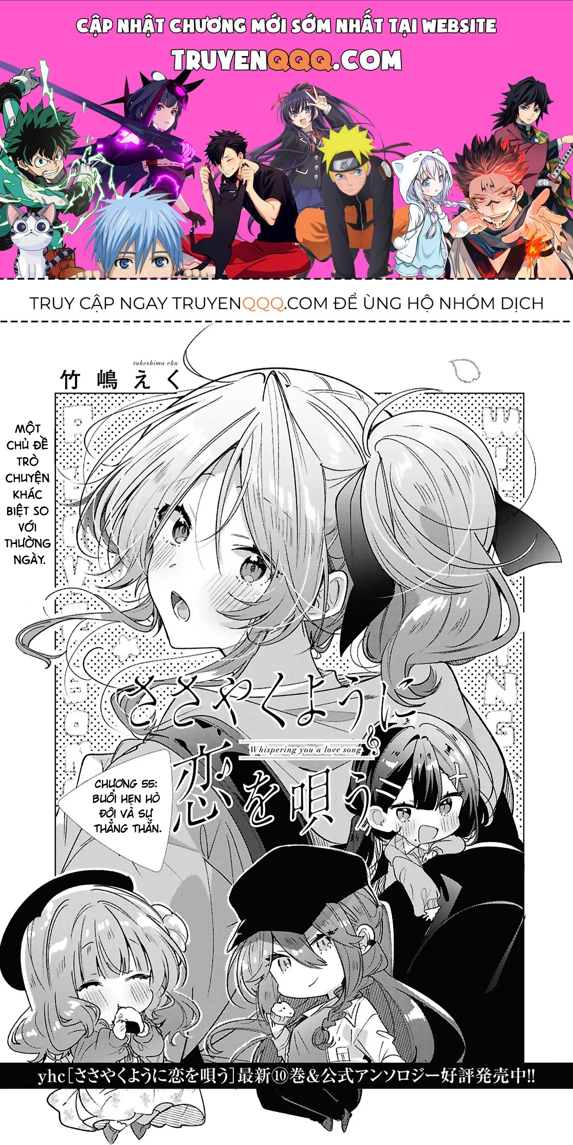 Chương 55 - trang 1