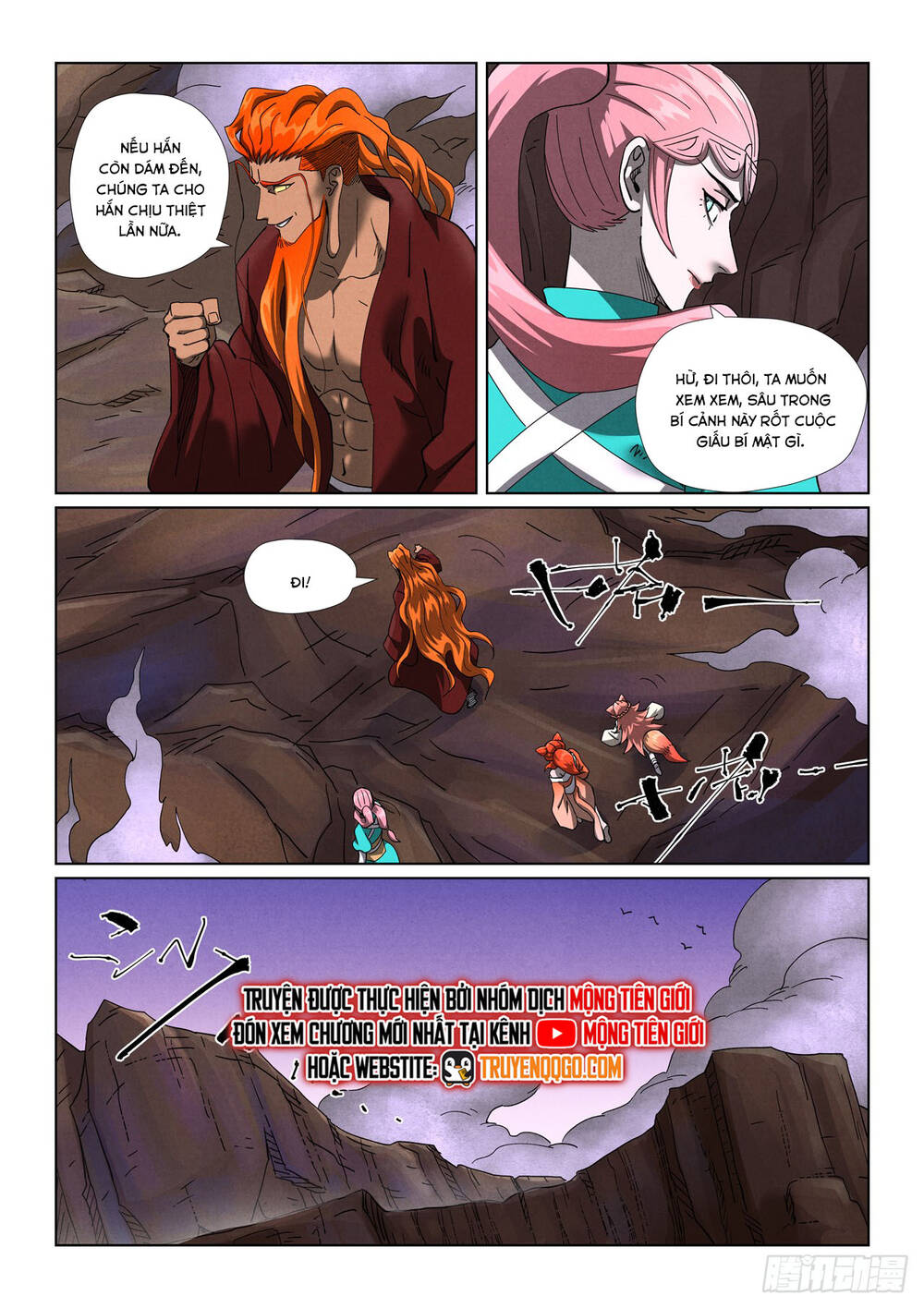 Trang 7