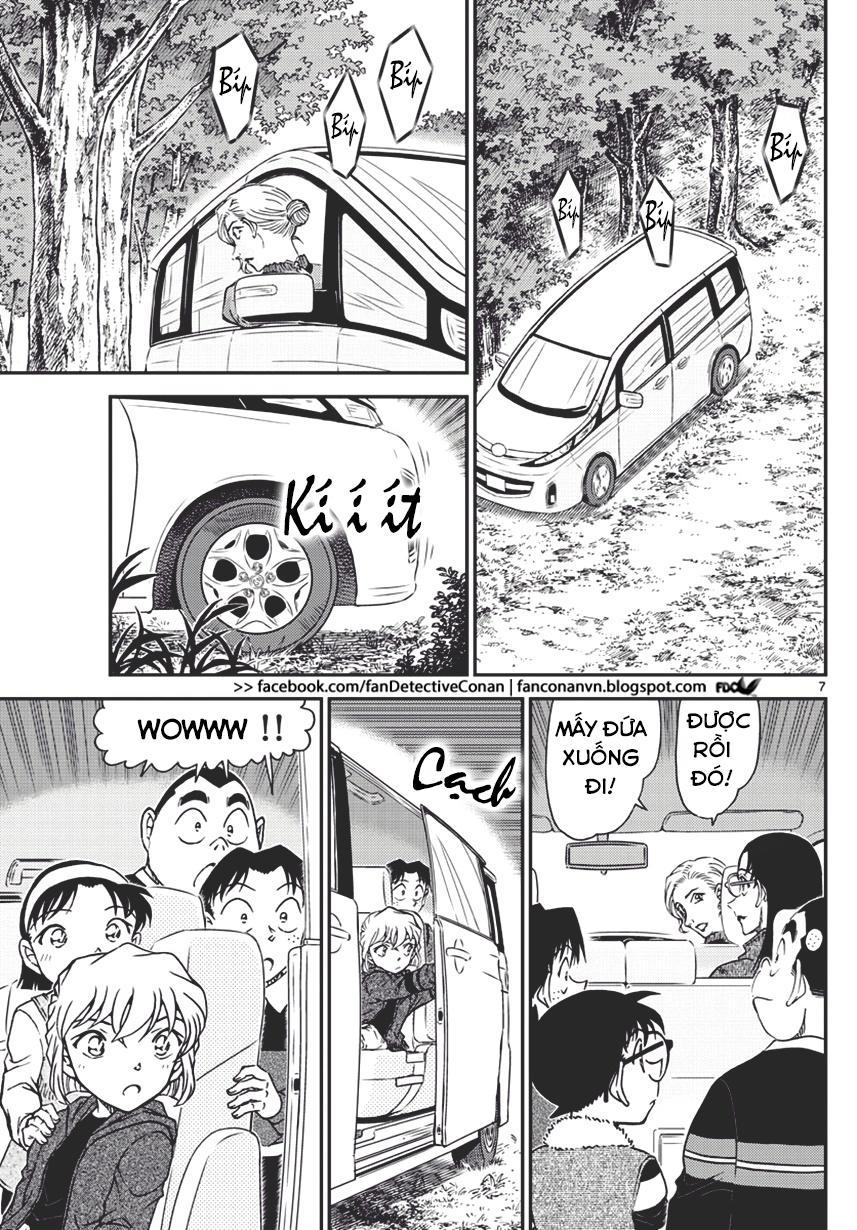 Trang 7