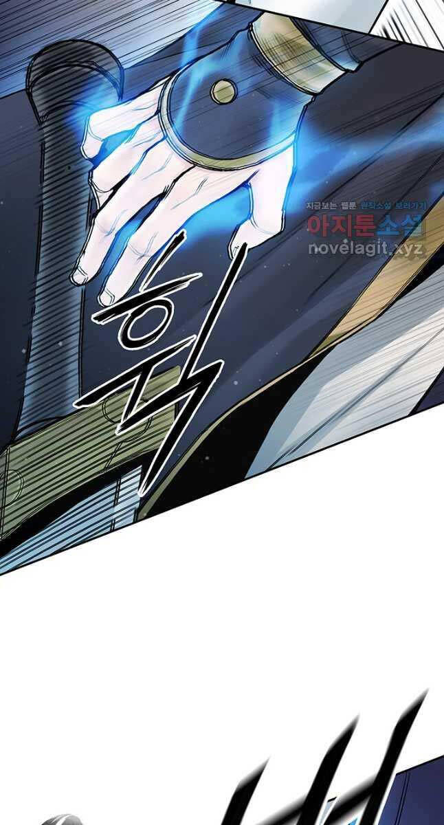 Chương 24 - trang 67