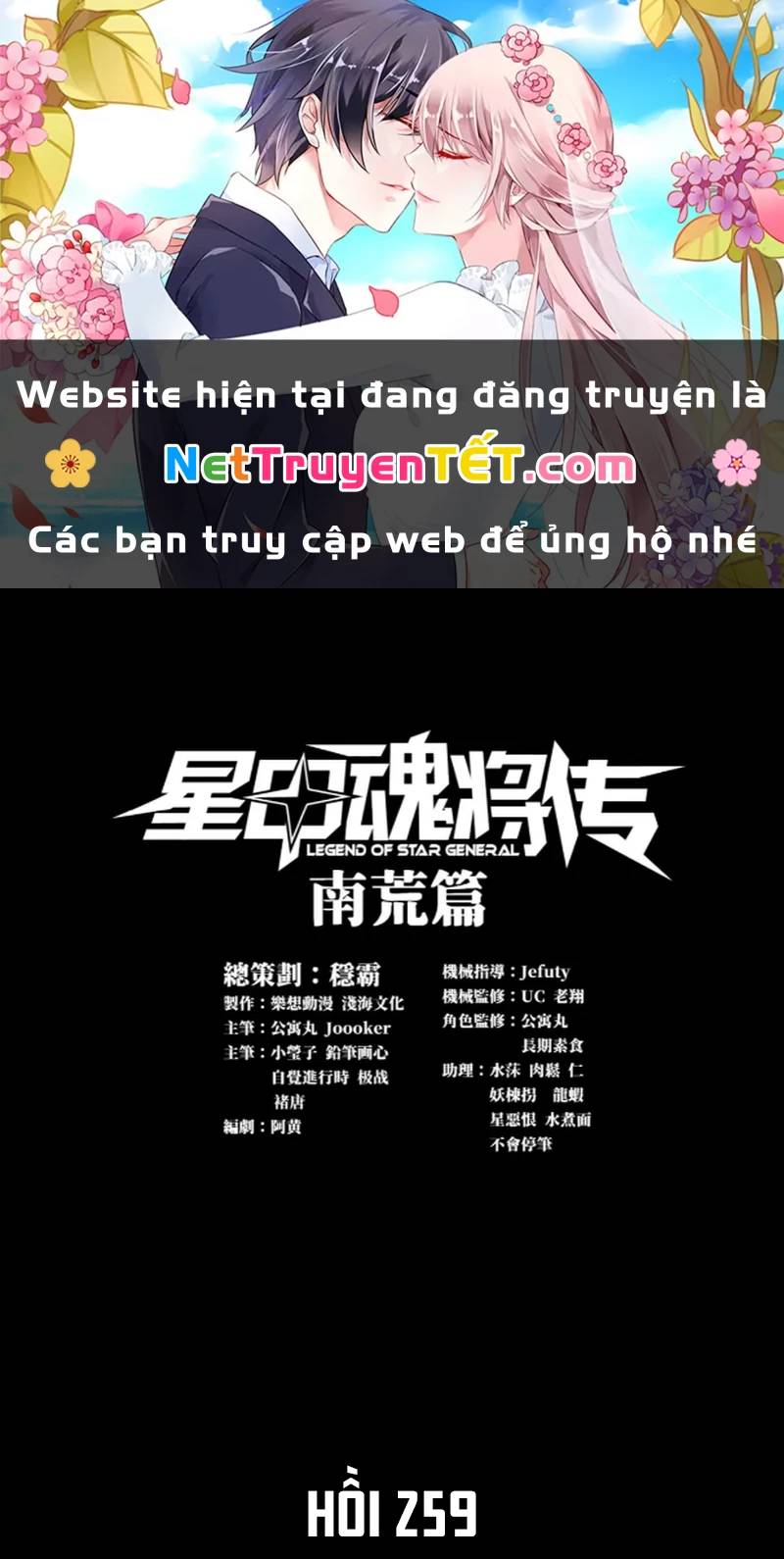 Chương 259 - trang 3