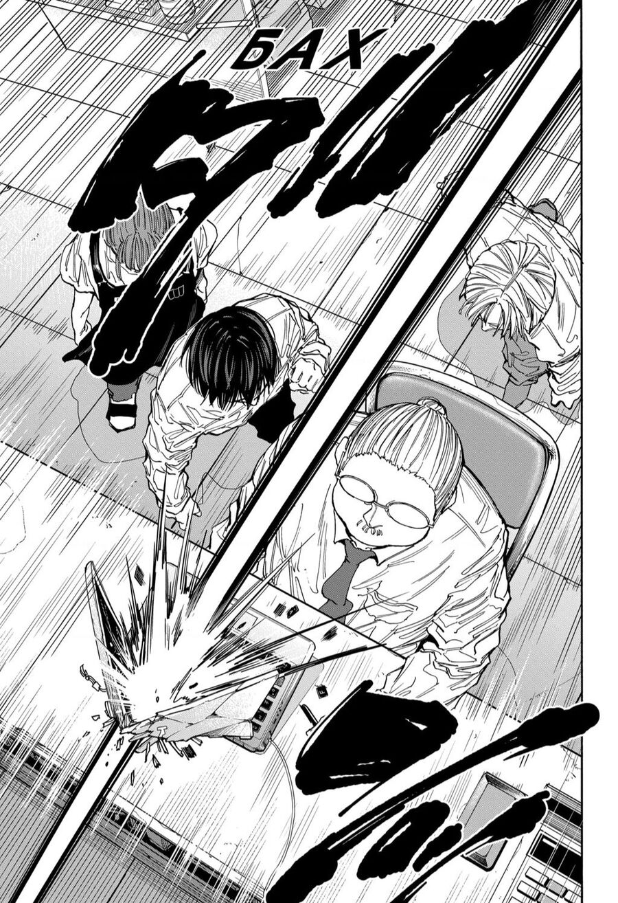 Chương 134: Chuong 134 - trang 18