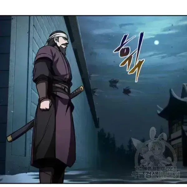 Trang 112