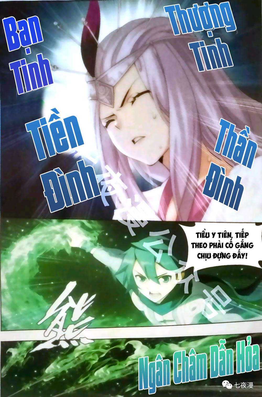 Trang 7