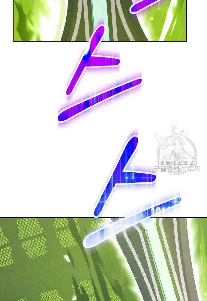 Chương 30 - trang 167