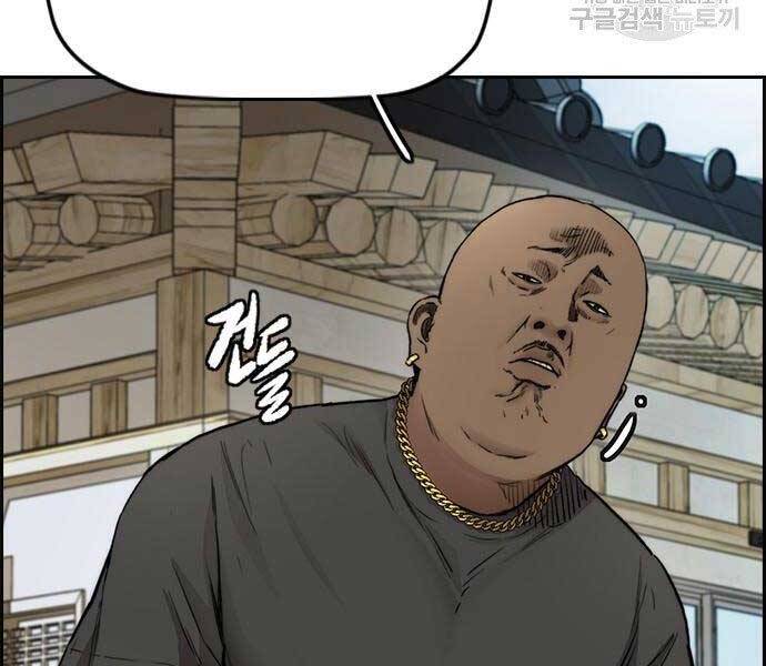 Chương 412 - trang 97