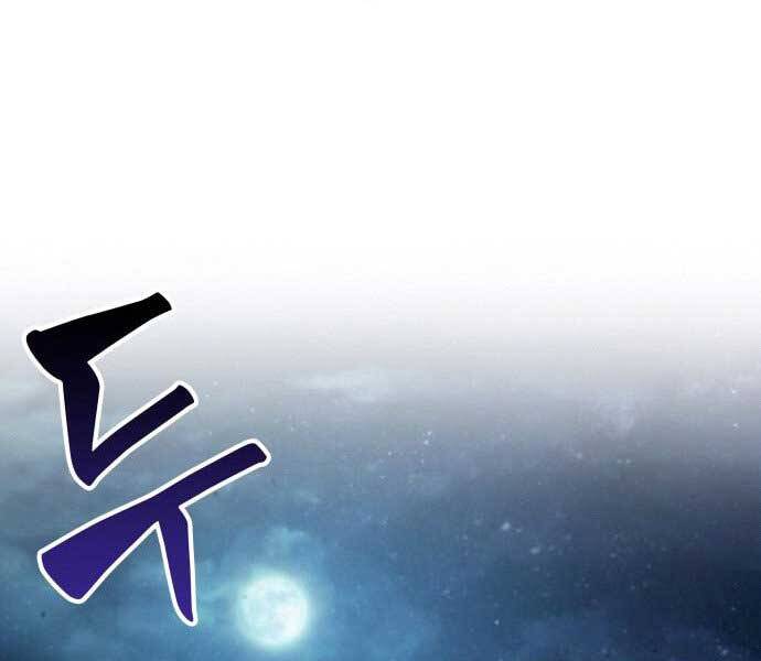 Trang 108