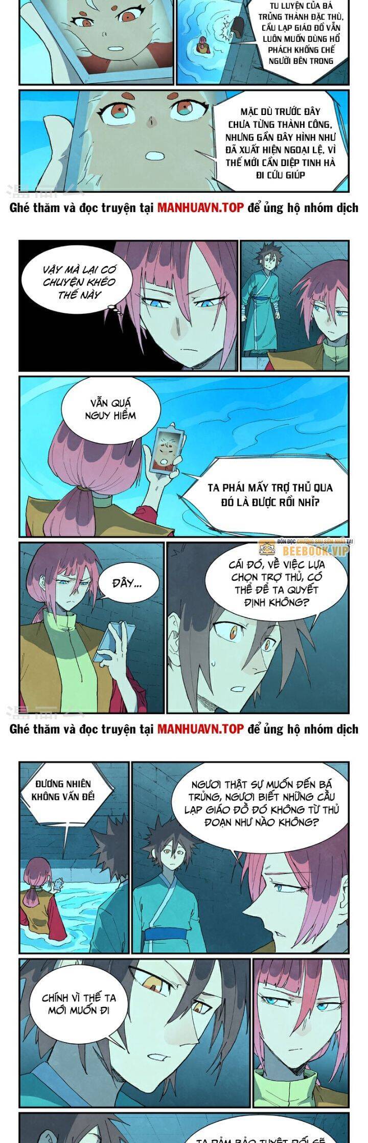 Trang 5