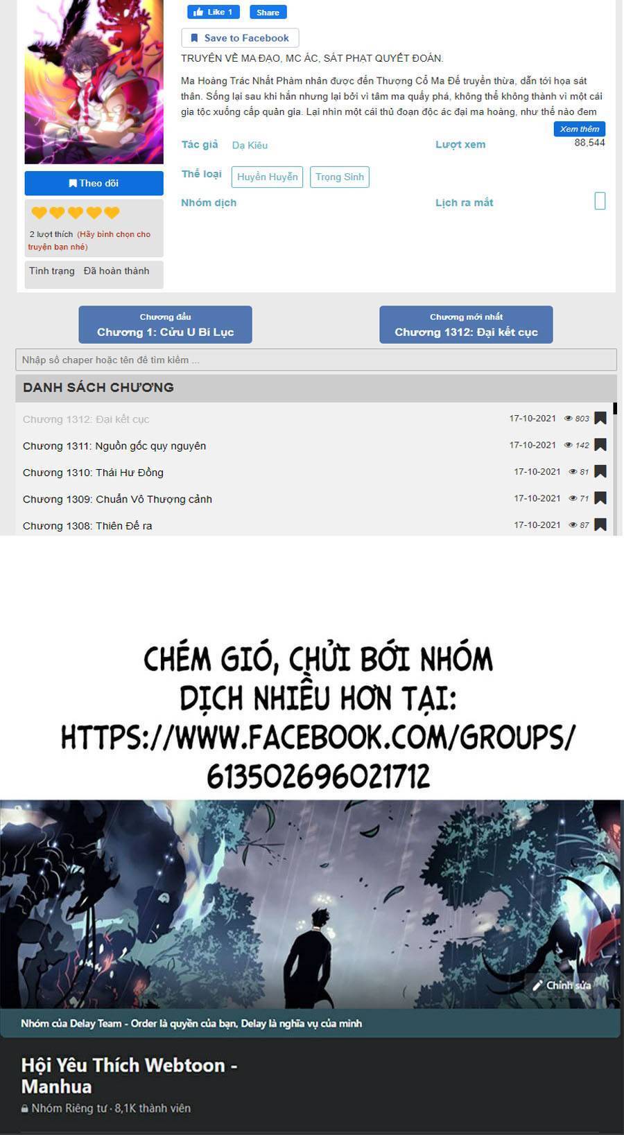 Trang 71