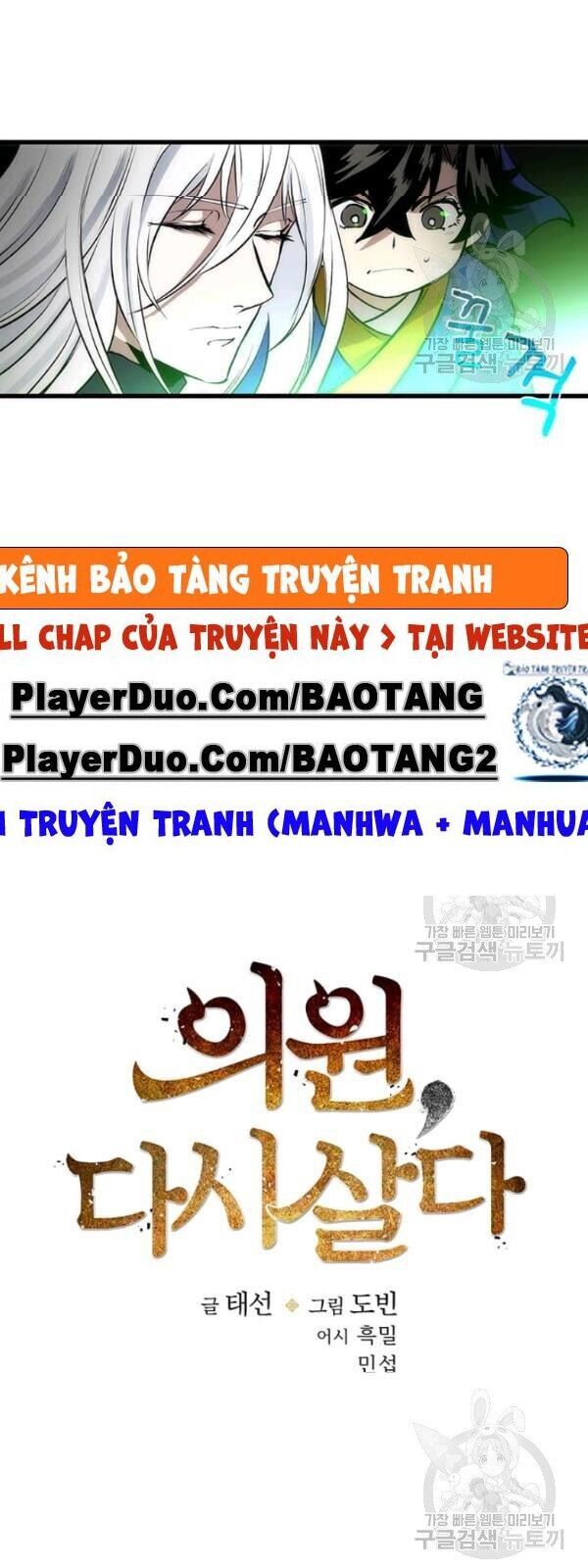 Chương 23 - trang 16