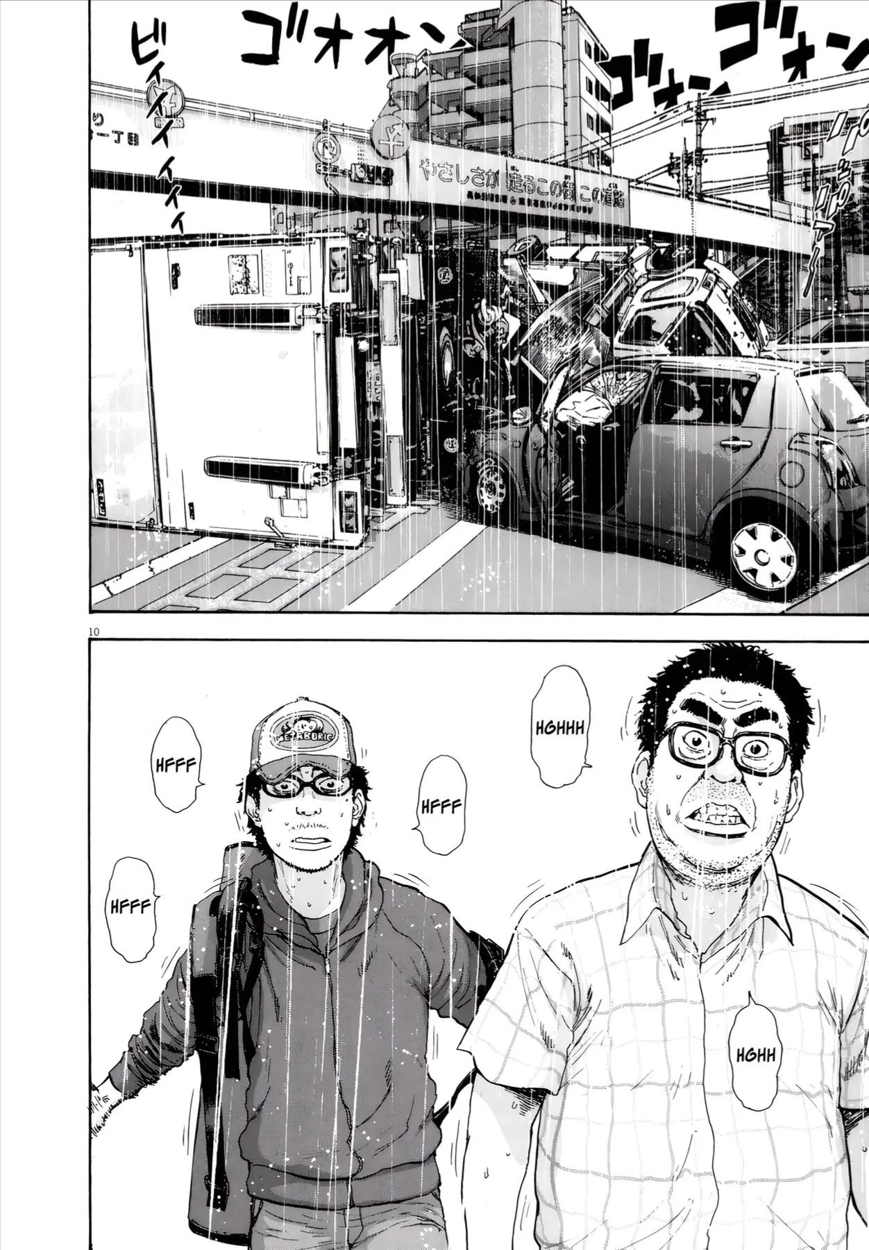 Trang 10