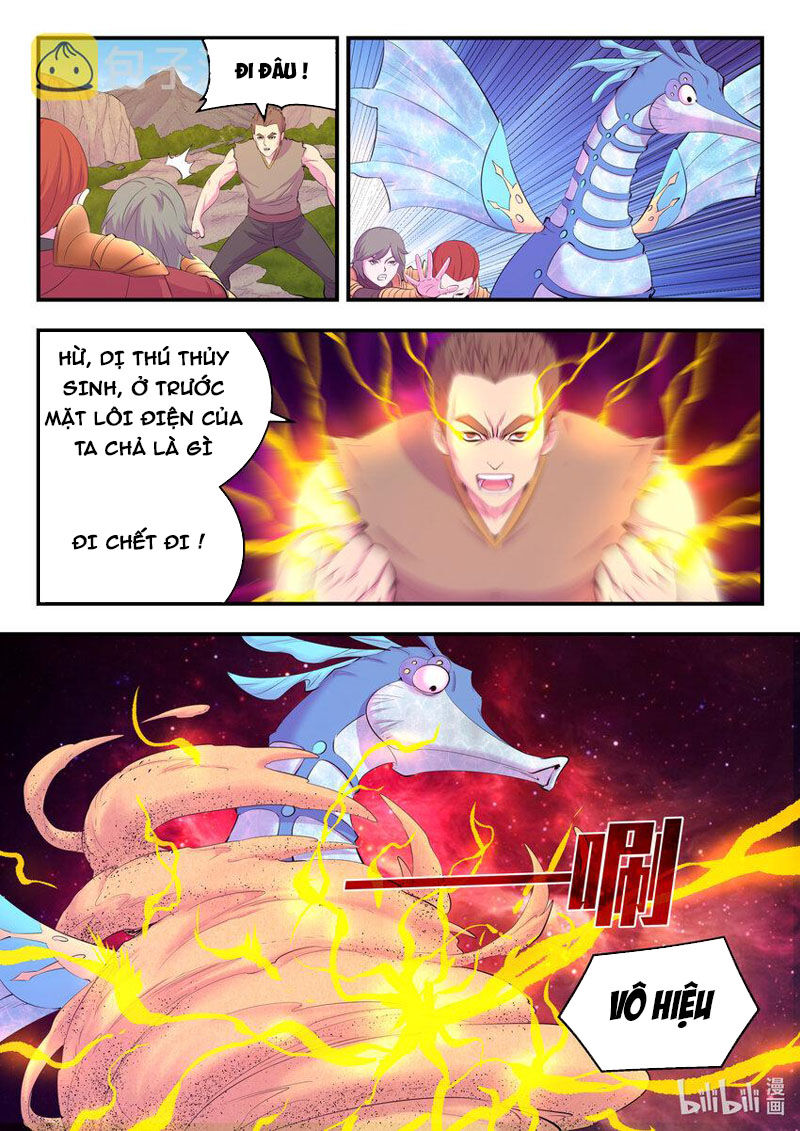Trang 7