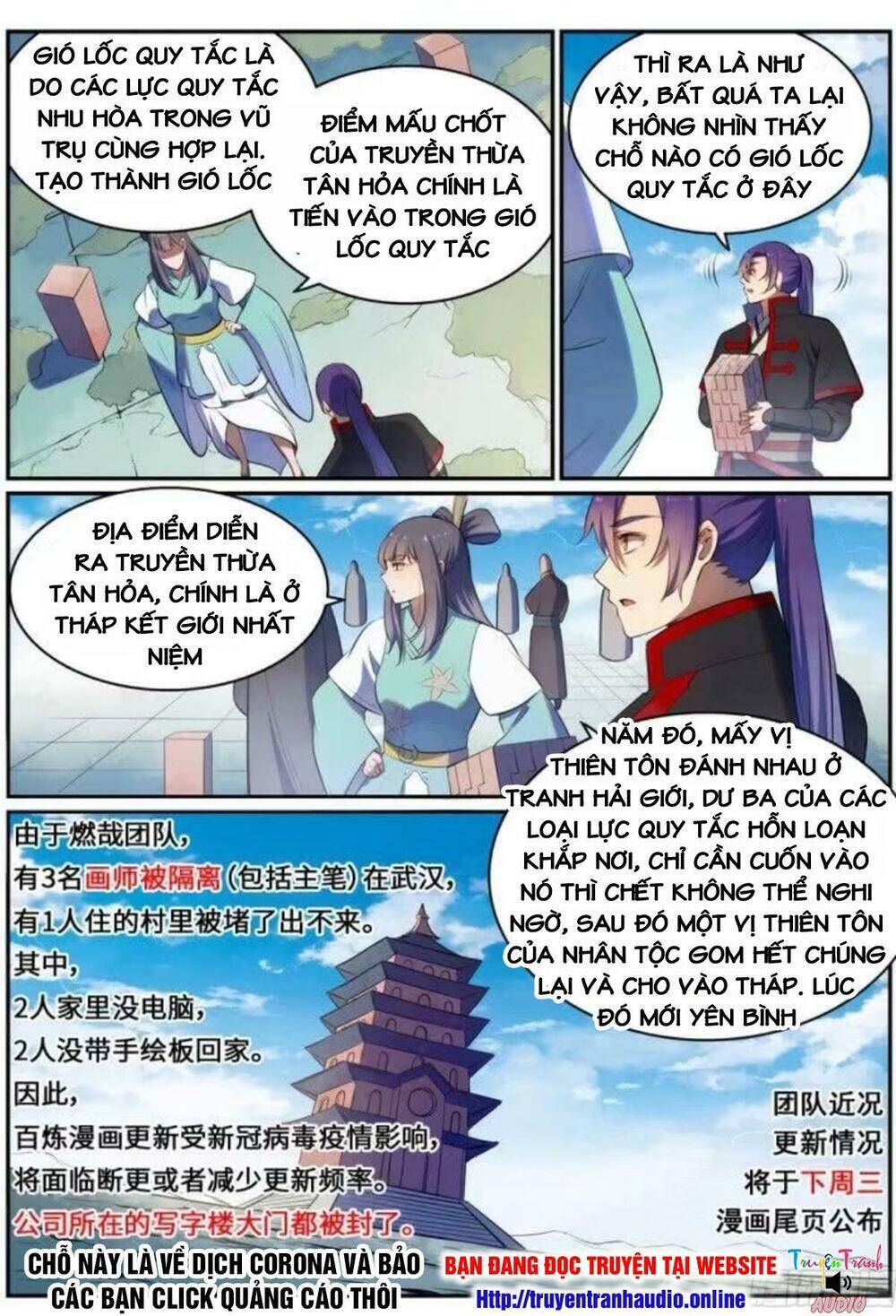 Trang 2