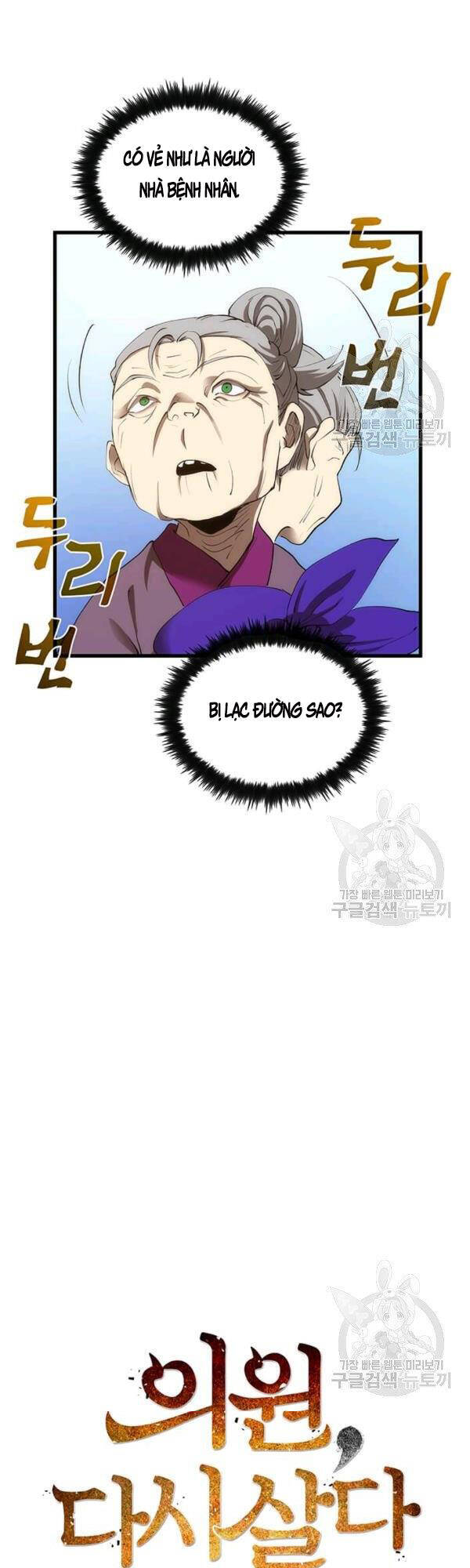 Chương 44 - trang 12