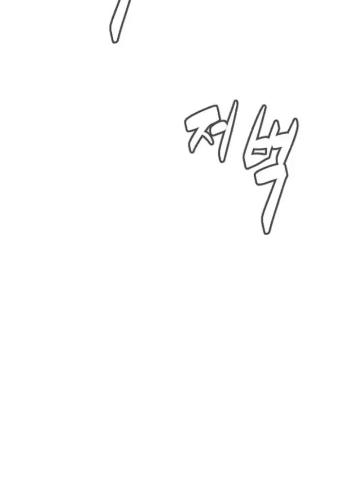 Chương 89.5 - trang 77