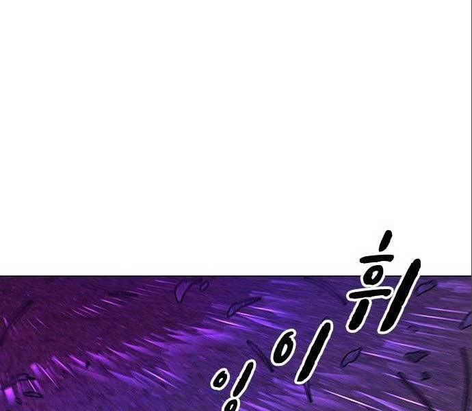 Chương 41 - trang 272