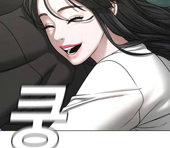 Chương 38 - trang 7