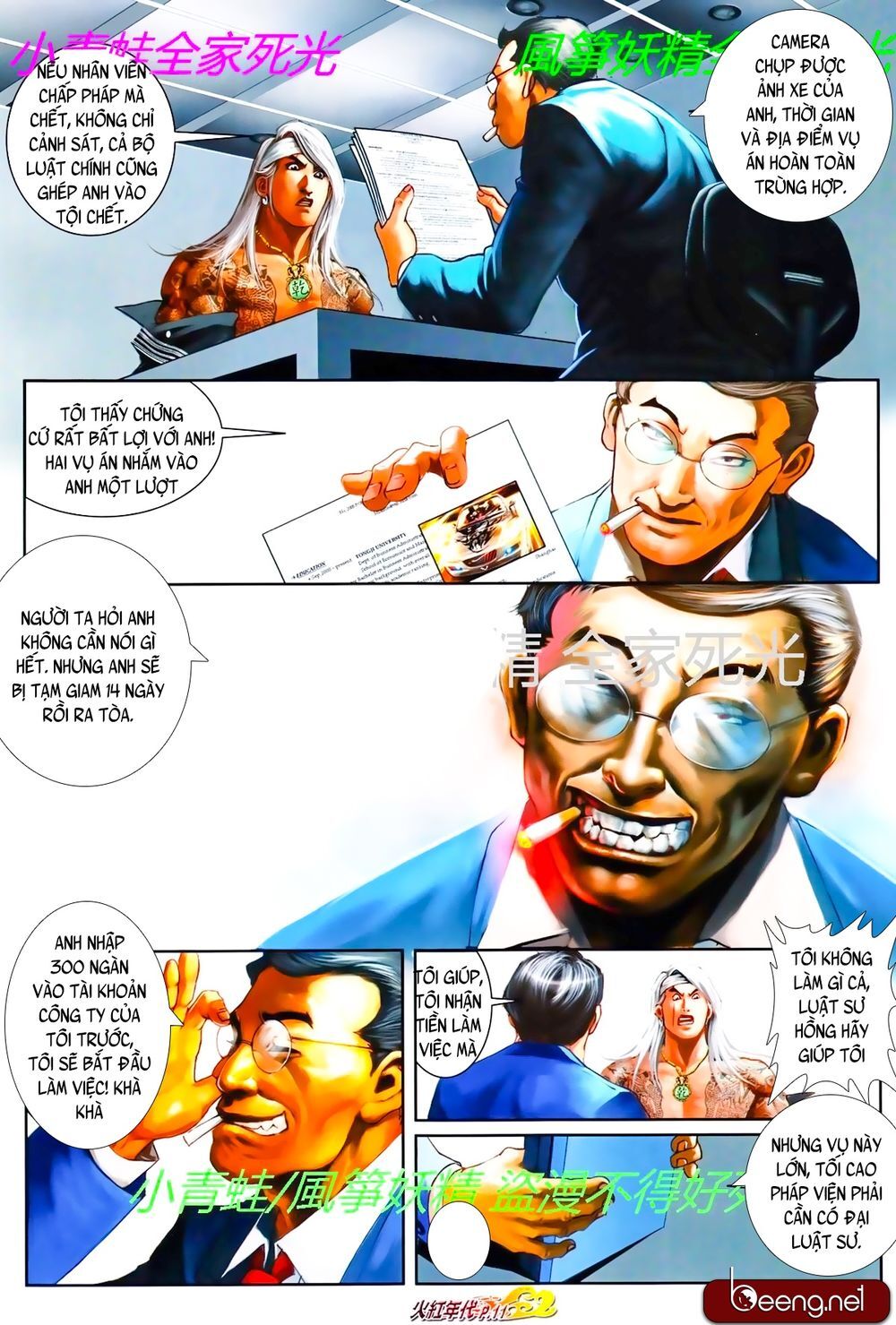 Trang 10