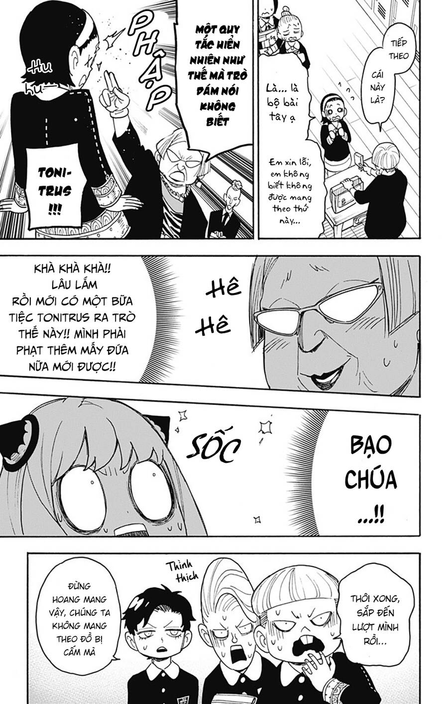 Trang 17