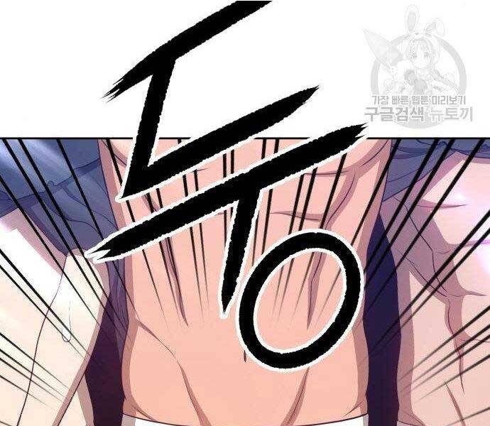 Chương 16.5 - trang 96