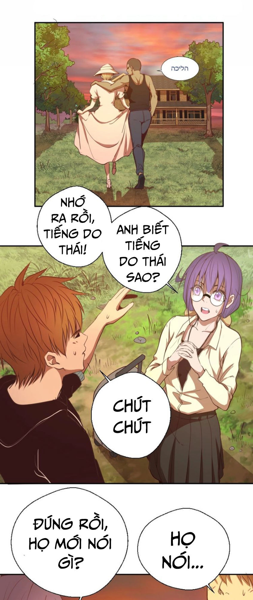 Trang 29