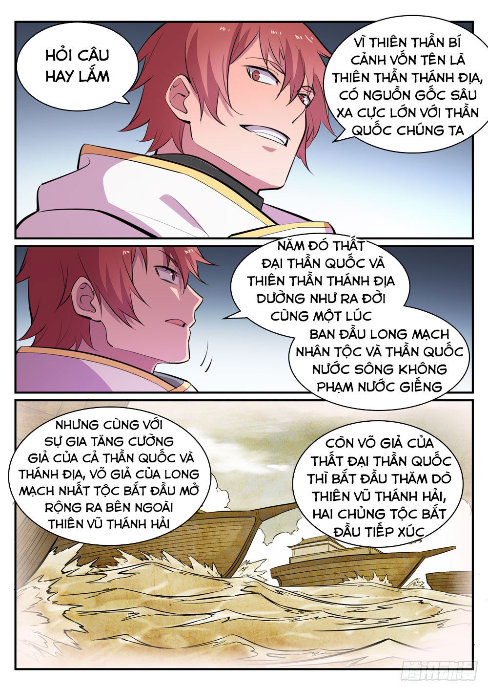 Trang 7