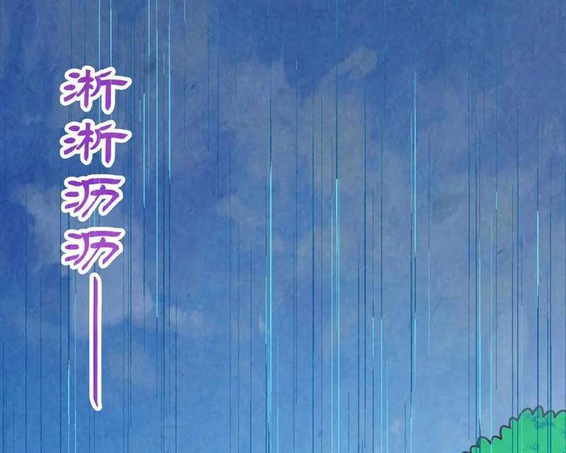 Chương 358 - trang 78