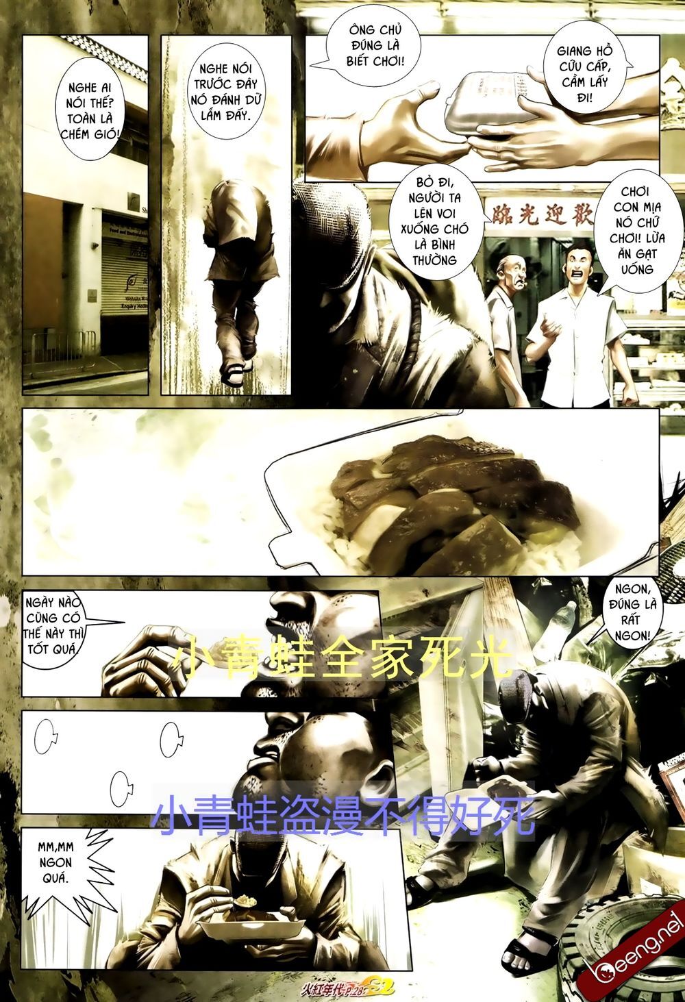 Trang 11