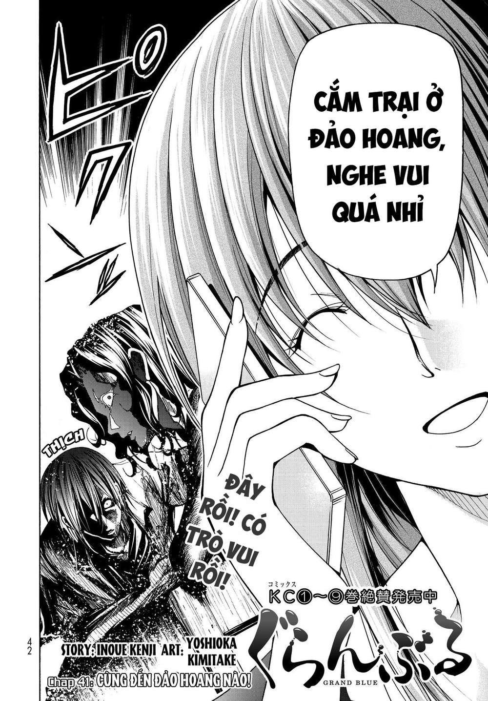 Trang 7