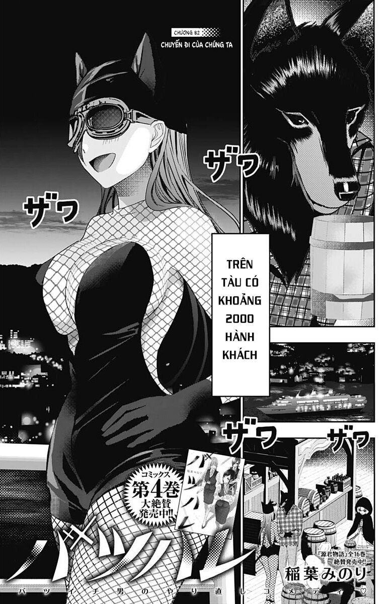 Chương 82 - trang 3