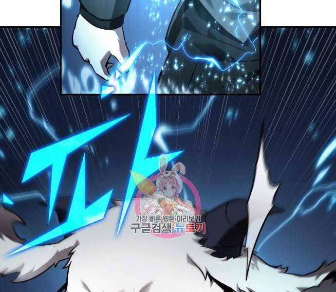 Chương 107 - trang 119