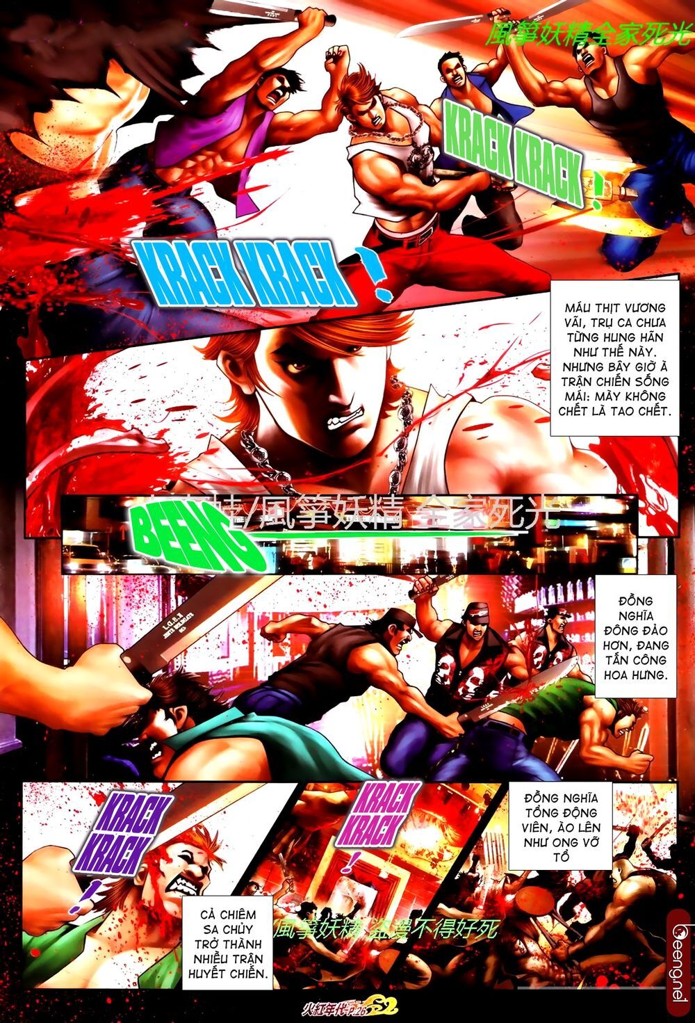 Trang 11