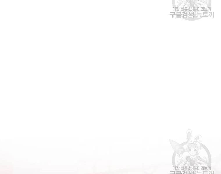Chương 72 - trang 34