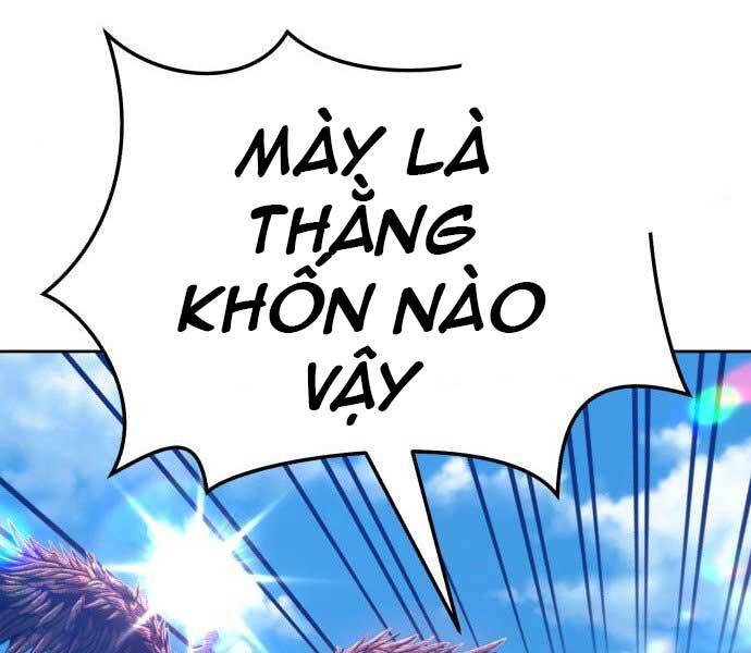 Chương 17.5 - trang 85