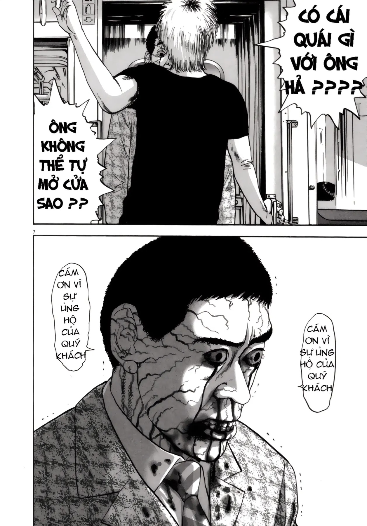 Trang 8