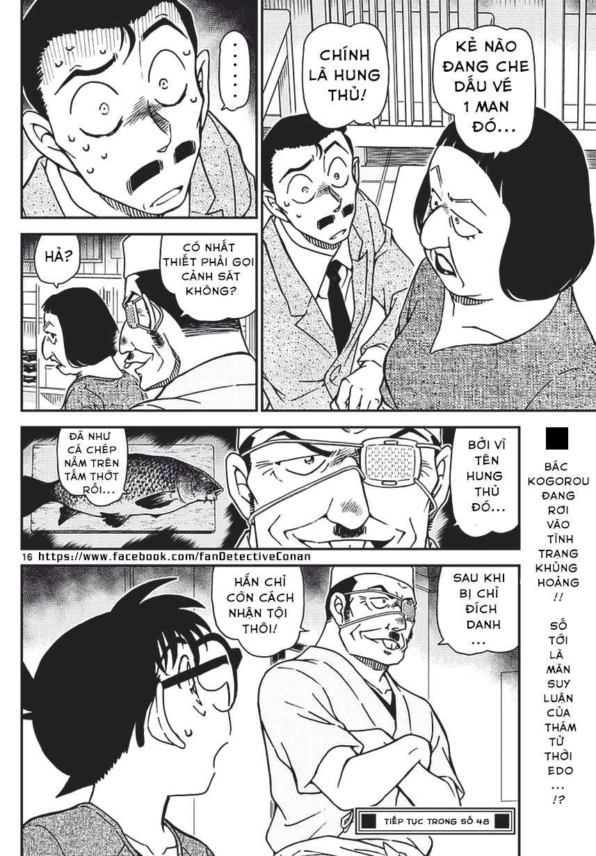 Chương 976 - trang 16
