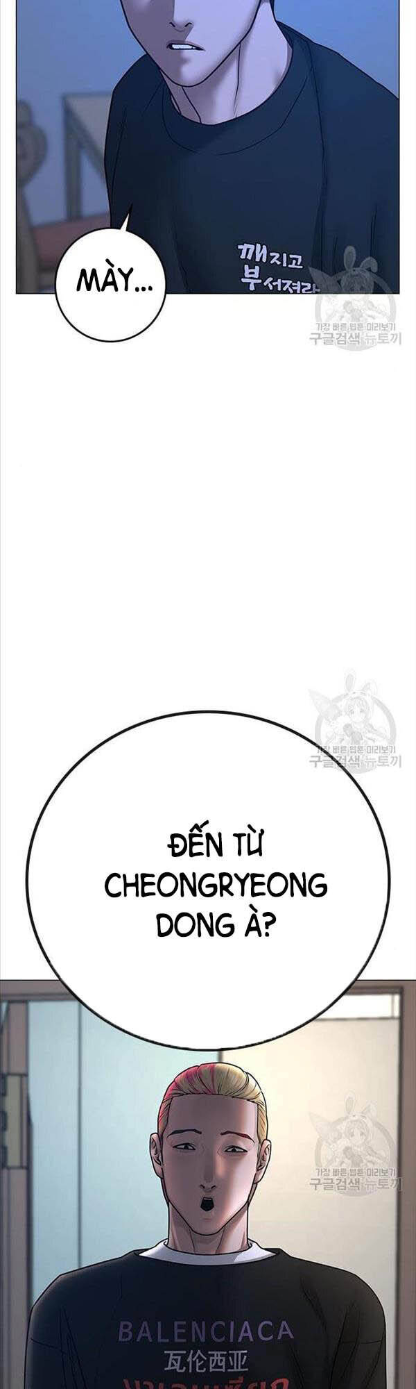 Trang 47