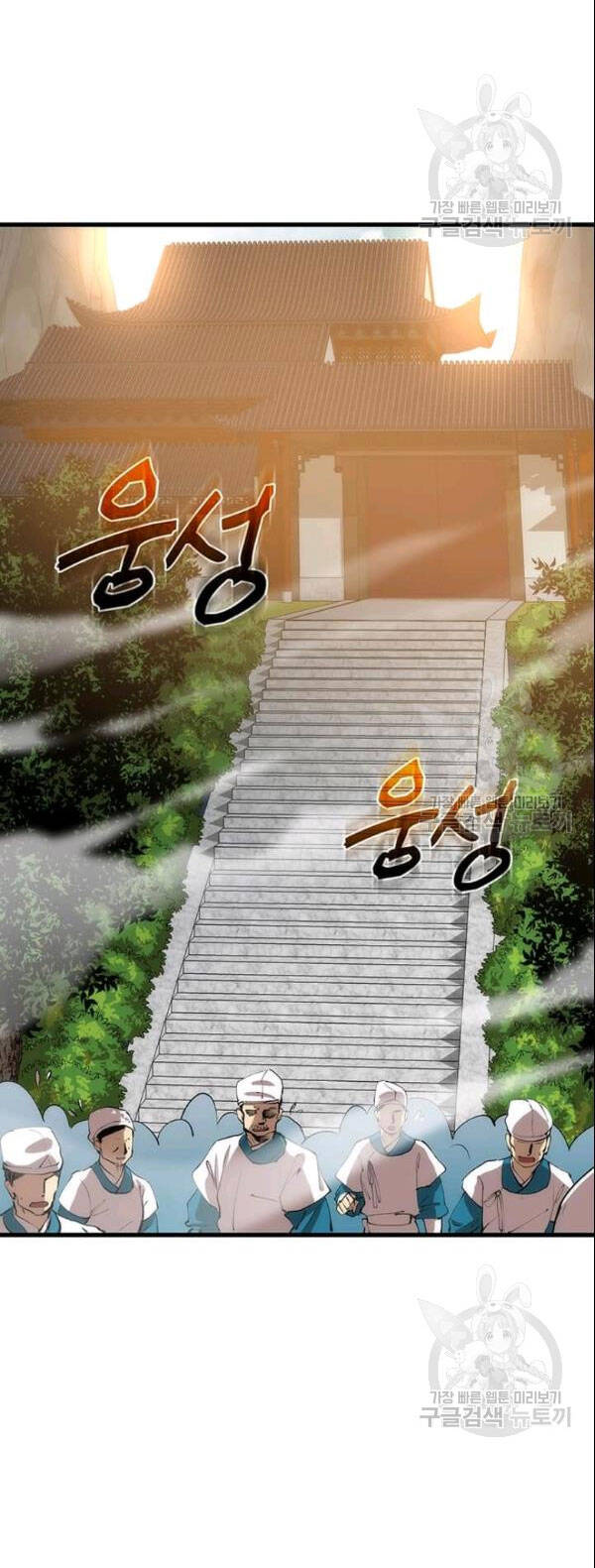 Chương 21 - trang 10