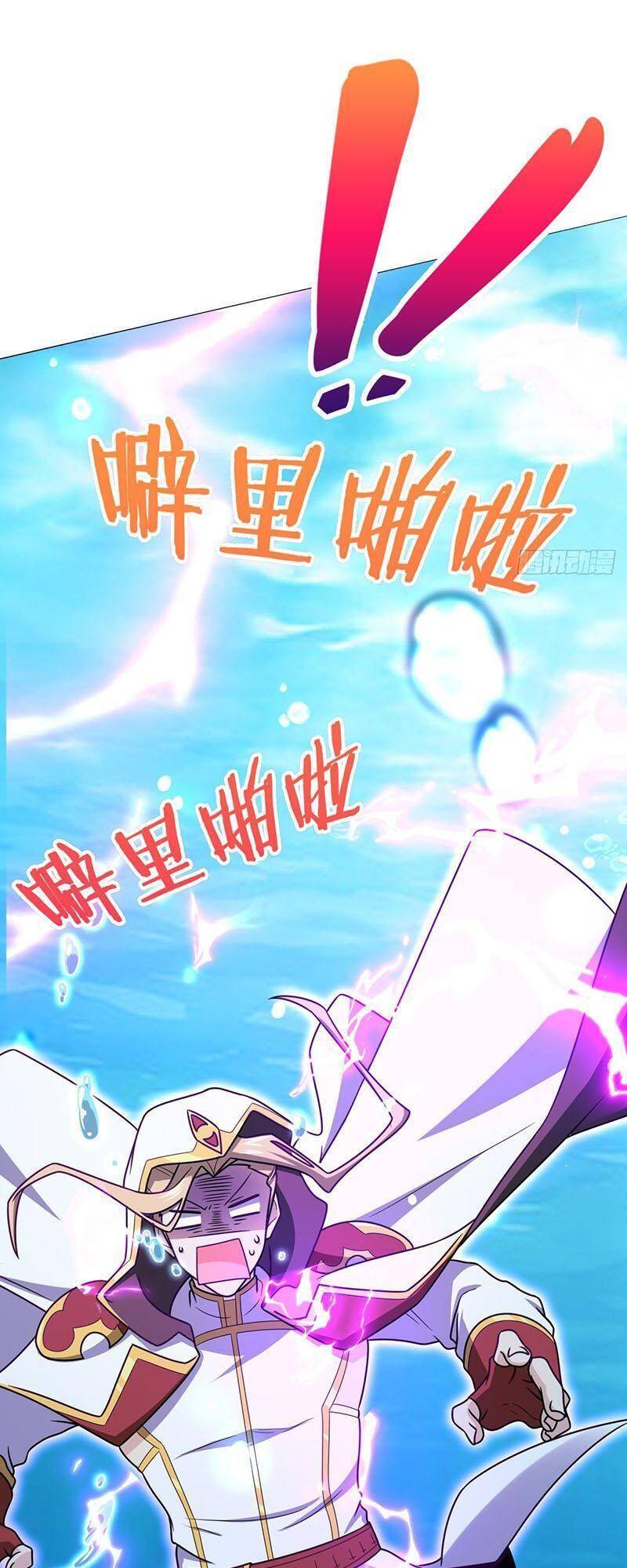Chương 472 - trang 7
